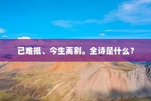 顿腹之言的成语解释