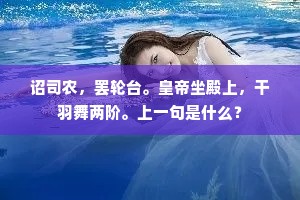 云光身后落，雪态掌中回。的解释