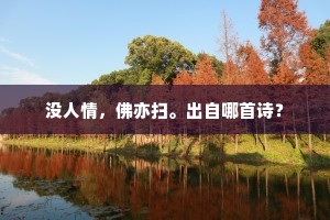 顿足捩耳的解释 顿足捩耳的解释