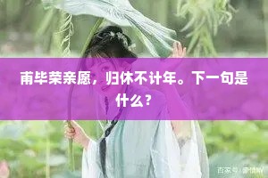 遁名匿迹的成语解释