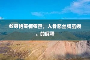 遁入空门的解释 遁入空门的解释