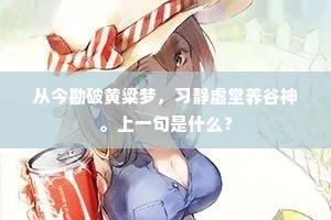 幺么种出阿布思,血衣那记先太师。出自哪首诗? 幺么种出阿布思,血衣那记先太师。出自哪首诗?