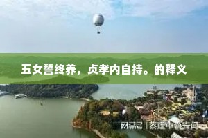 遁阴匿景的释义