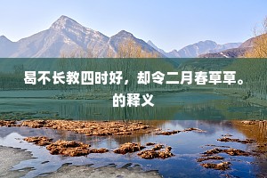 上滩如天，铁人纸船。人与石斗，十钩一牵。出自哪首诗？