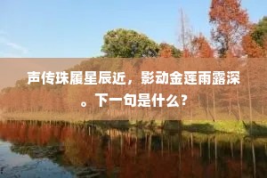 伤心耆老今无有，留得遗编向后看。的意思及出处