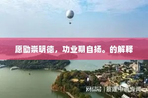 翠翘红萼东墙下，几为贫交入梦思。出自哪首诗？