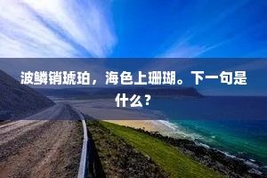 引言，轻装简行，灵魂满载