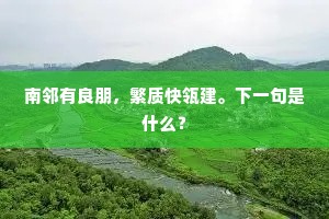 洗净心尘，荣光逐梦 —— 穿越迷雾，拥抱生命之光