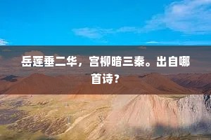 逆境之光，未得非不配，而是你值得拥有更佳