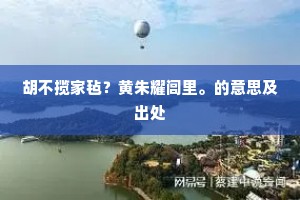 跨越绊脚石，铸就坚韧之魂，路谣启示录