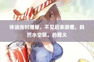 独舞人生，一次呼吸，万重浪，勿让灵魂随波逐流