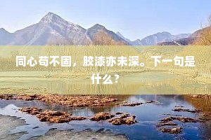 鹅王择乳的解释