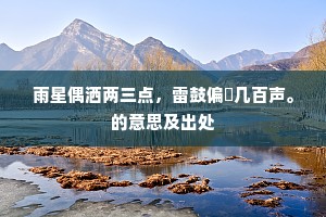 多元人生，无畏选择，活出真我风采