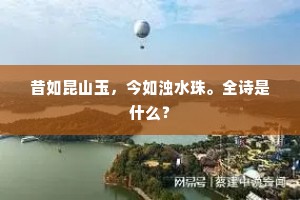 额手称庆的解释