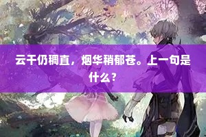 额手称颂的解释