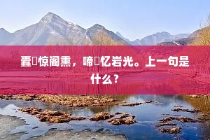 无伞之旅，奔跑中的坚韧与自由