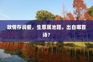 岁月无晚，心向学海深无涯