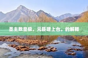 每一滴汗水与泪，铸就生命不凡章