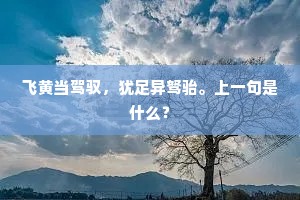 入山思水秀，涉水忆山青。的释义