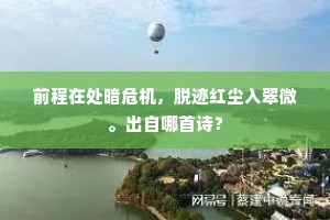 百次心动，一瞬行动，铸就生命不凡的火花