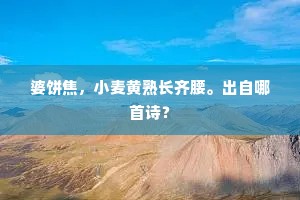 逆境中的倔强，万众瞩目下，我誓不言败的誓言