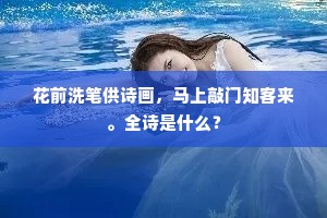 羸然卧空舍，不得一语离。全诗是什么？