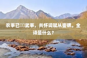 日复一日，坚持之魂，铸就非凡人生的磐石
