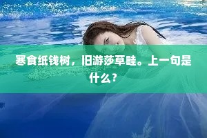 重启的勇气，人生不缺重来，只欠一腔孤勇