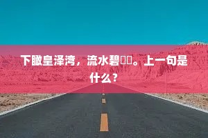 恩甚怨生的释义