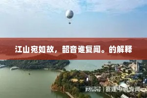 此身有底难抛事，时复携筇信步登。出自哪首诗？