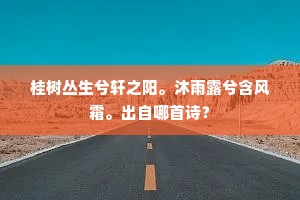 恩逾慈母的释义