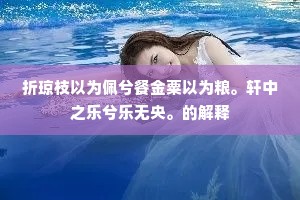 恩怨分明的解释