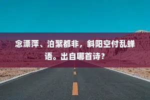 耳顺之年的解释