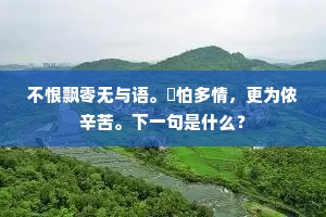 耳鬓撕磨的成语解释