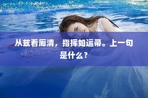 款段趷梯樊岭道，几多畦町杂苍黄。的解释