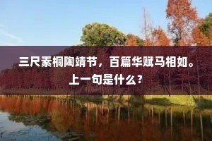 耳视目食的释义