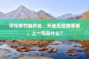圣贤性分良难并，好恶情怀岂得同。全诗是什么？