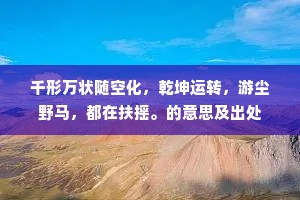 念彼同怀子，暌别令心伤。全诗是什么？