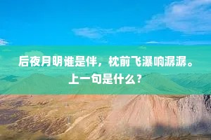 摩挲旧题句，中夜梦连床。的释义