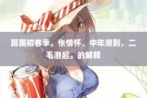 削壁插天星汉落，飞泉震壑石门开。出自哪首诗？