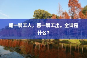 避人还故傍人行，一些子，最关情。的解释