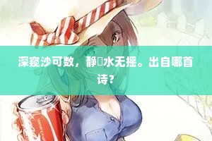 归来放笔作董元，笔底丹青浩无迹。的释义