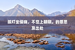 反正还淳的释义