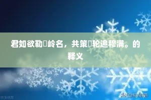 反脸无情的成语解释