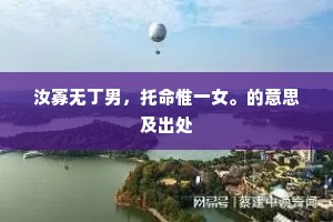 返本还元的解释