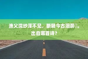 云深小结庐，溪阁窅而疏。的解释