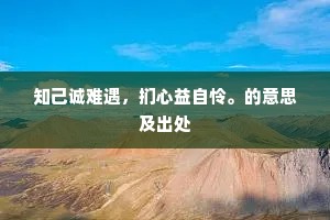 昔者青云亭，位置直巽隅。的释义