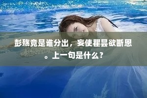 吾家仲子差不俗，斗如一室罗花木。出自哪首诗？