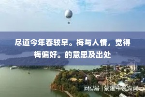 紫塞千里障，红旗十万军。全诗是什么？