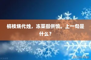 寻一卧江介，梦回青琐，沈沈梅讯断雁驿。出自哪首诗？
